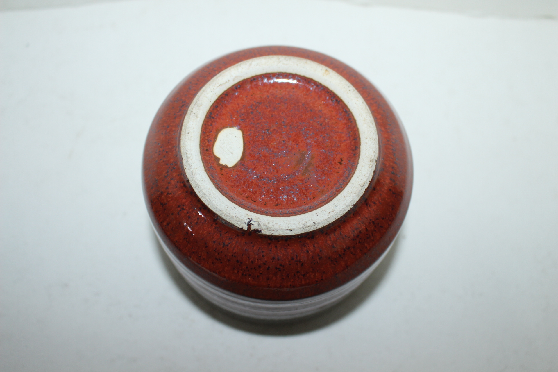 청자 나무두껑있는 완