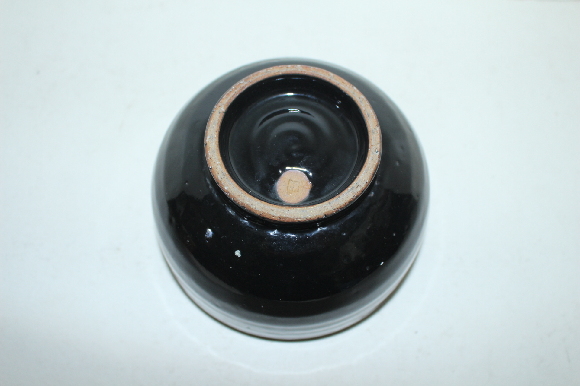 흑유청자 진사 대완