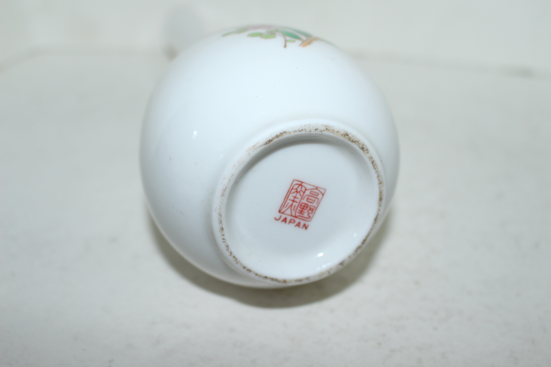 청화백자 진사금채화문 한송이 화병