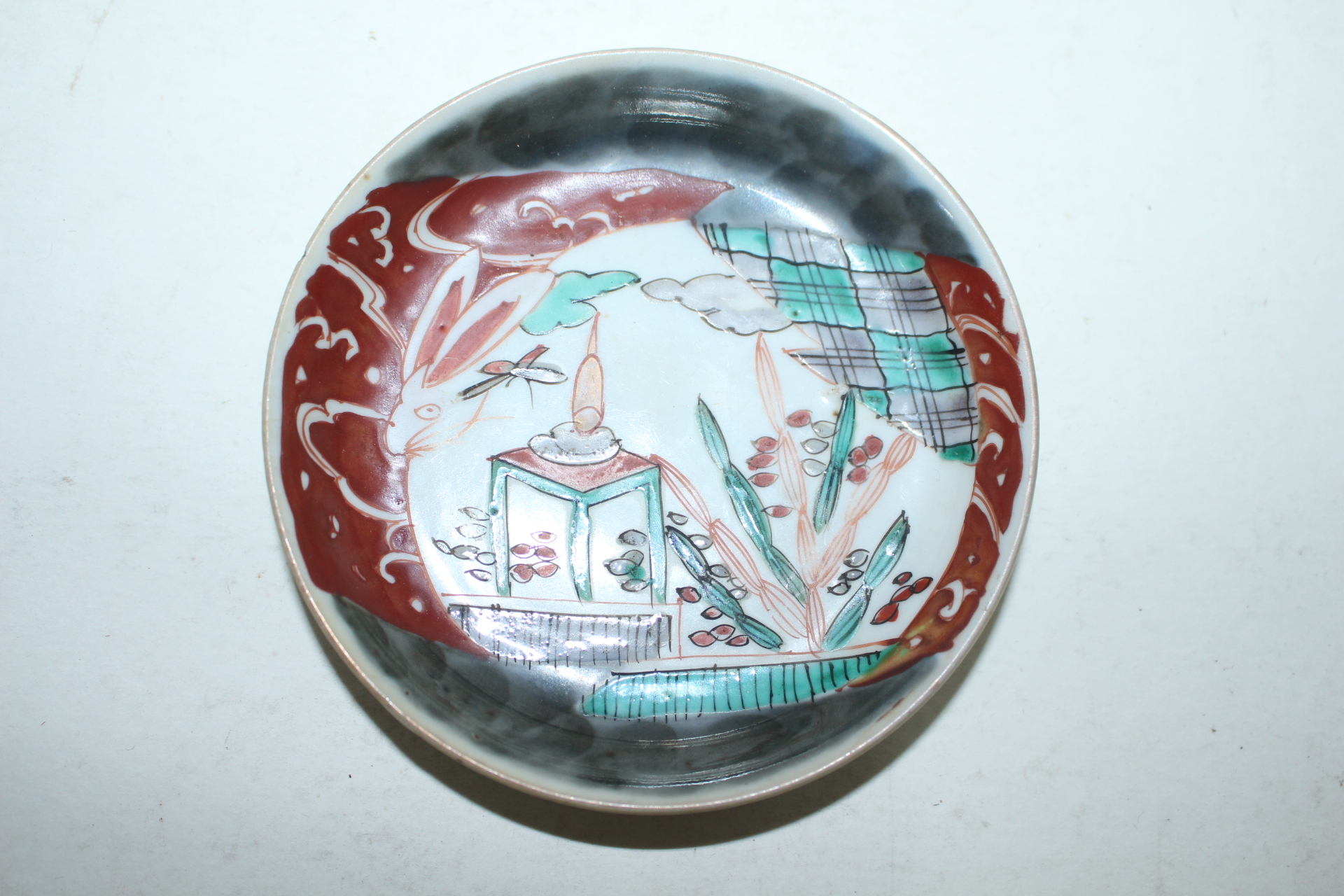 연대가좋은 고이마리 청화백자진사화문 완