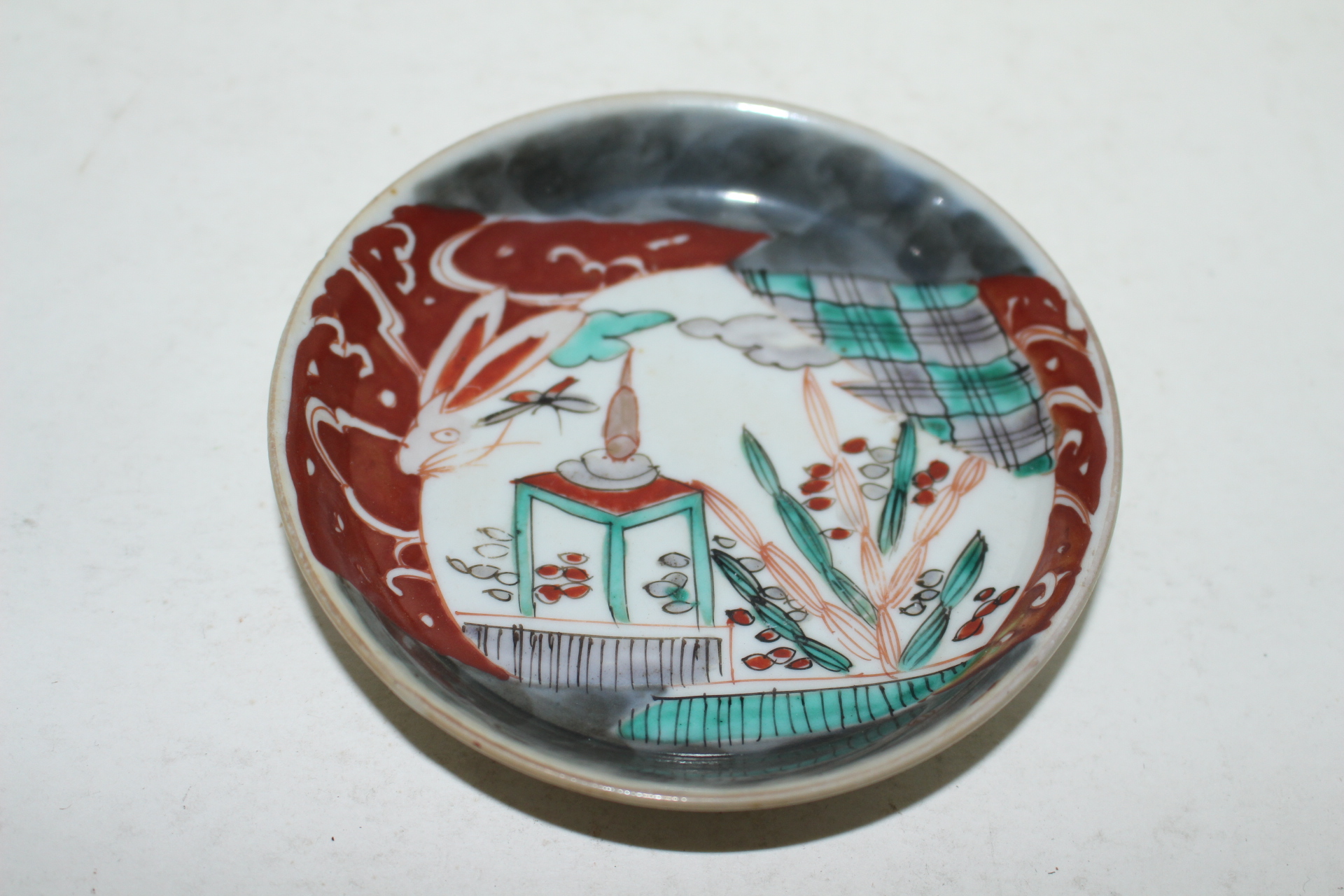 연대가좋은 고이마리 청화백자진사화문 완