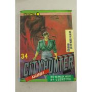 1992년 선코믹스만화 시티헌터 34