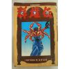1995년 크리파트만화 군웅전 6