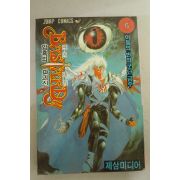 1994년 점프코믹스만화 암흑의 파괴신 바스타드 6