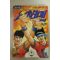 1994년 아이큐점프코믹스만화 스파이크맨 5
