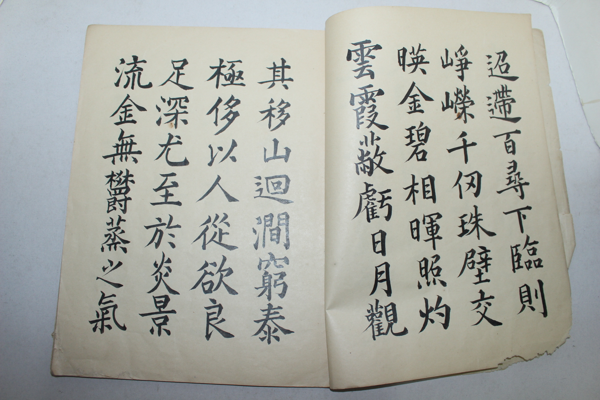 1882년(광서임오년) 운석(雲石)墨 구성궁례천명(九成宮醴泉銘) 1책