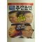 1995년 주간조선 1월26일자
