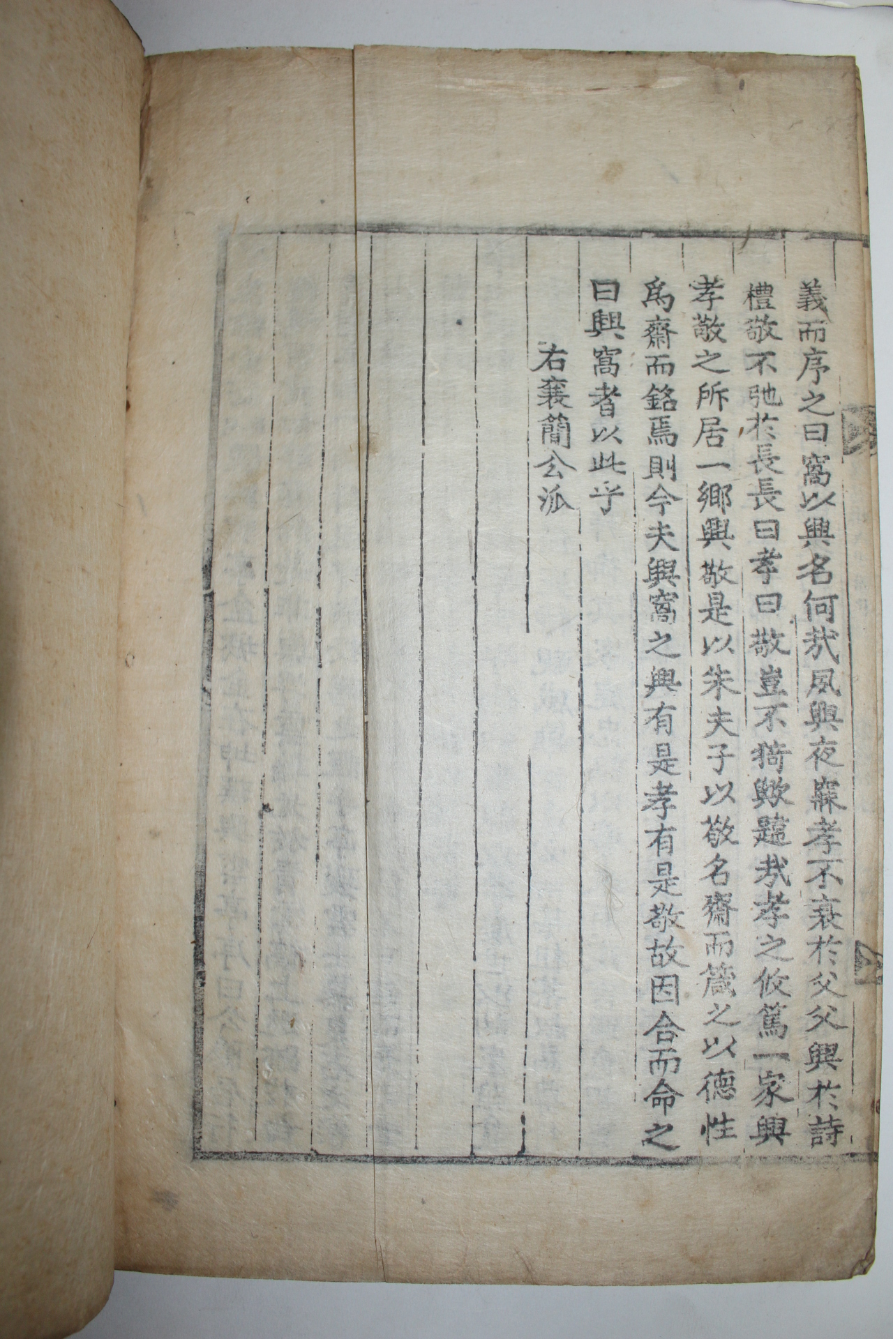 1851년 목판본 거창신씨세보(居昌慎氏世譜) 12책