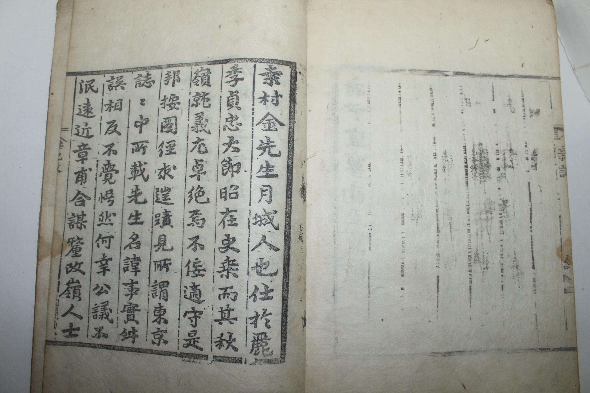 조선시대 목판본 경주지도가 수록된 동경잡기(東京雜記) 3책완질