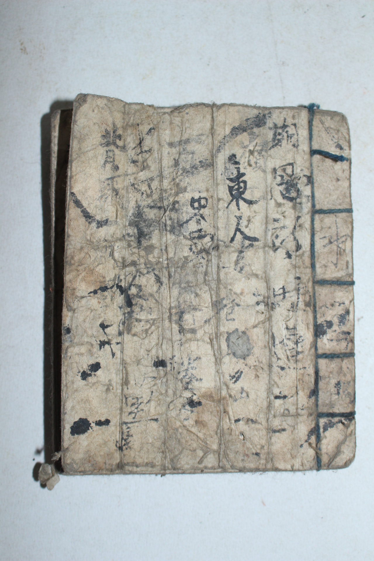 조선시대 과거시험용 수진필사본 동인(東人) 시집