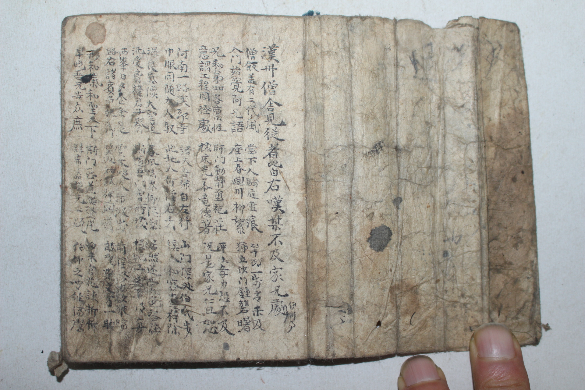 조선시대 과거시험용 수진필사본 동인(東人) 시집