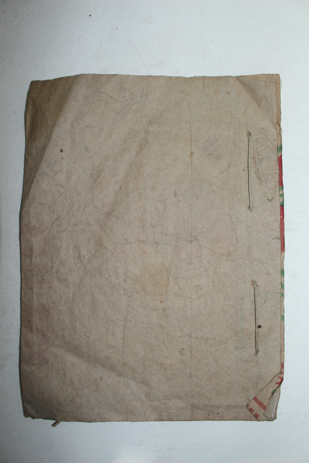 조선시대 필사본 제문 1책