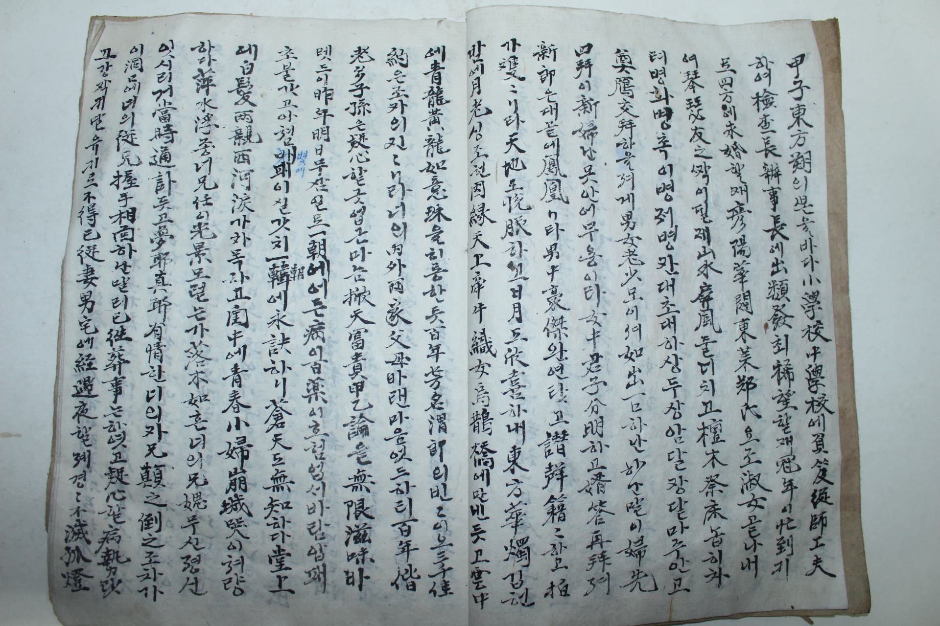 조선시대 필사본 제문 1책