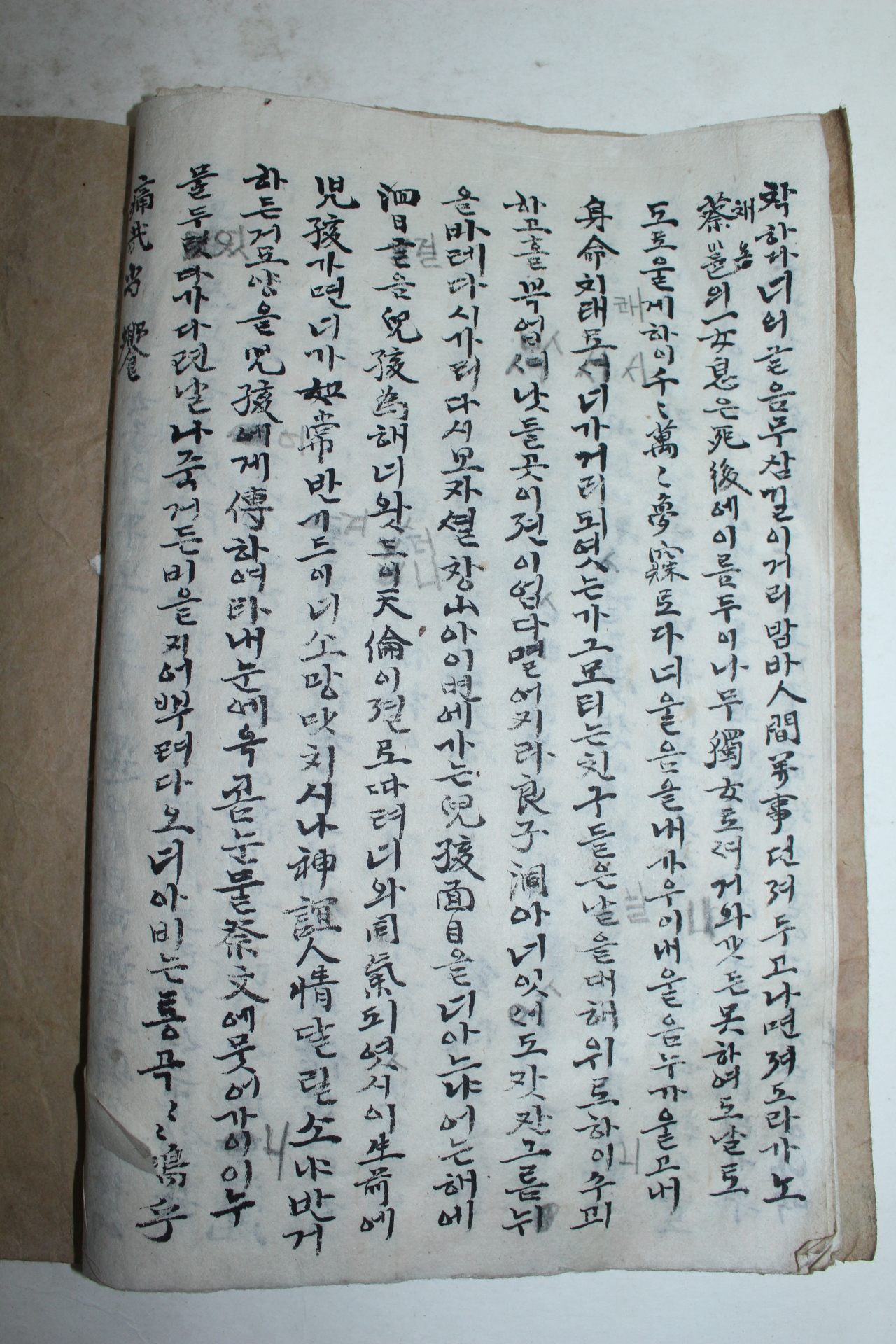 조선시대 필사본 제문 1책