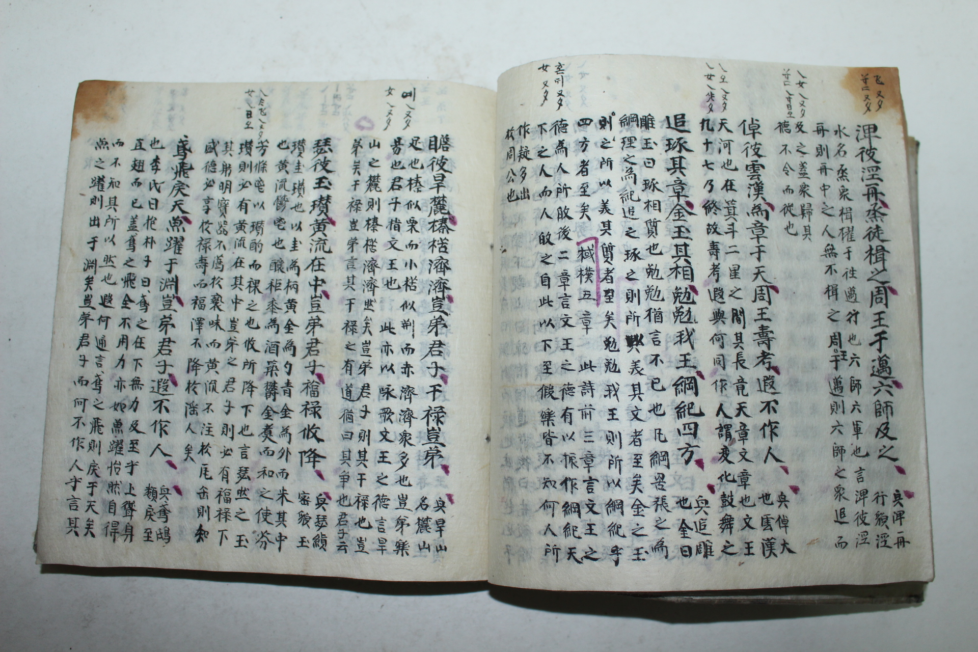 조선시대 필사본 시전합부 1책