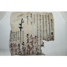 조선시대 섬에 거주하는 최윤신의 상서문