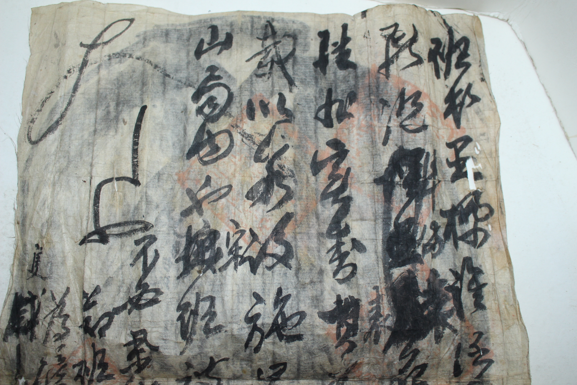 조선시대 이면에 산송도 그림이 있는 상서문