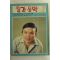 1983년 월간음악 7월호