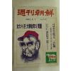 1982년 주간조선 3월7일자