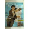 1997년 워킹우먼 10월호