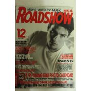 1994년 로드쇼 2월호