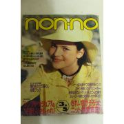1994년 일본잡지