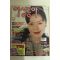 1996년 여성동아 12월호