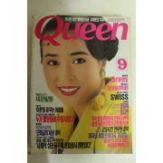 1990년 월간퀸 9월호