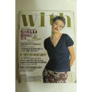 1997년 위드 9월호
