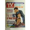 1997년 티브가이드 3월13일자