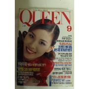 1995년 월간퀸 9월호