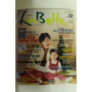 1996년 라벨르 12월호