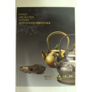 2013년 일본관서미술경매 중국골동품 경매도록