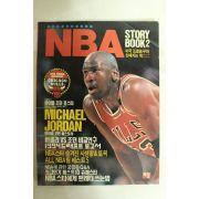 1993년 NBA 스토리북 제2집