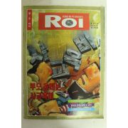 1997년 알오아이 2월5일자