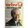 1997년 시사월간 윈 4월호