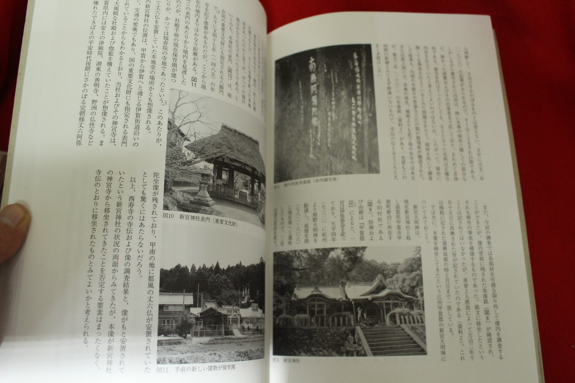 2006년 교토국립박물관 도록