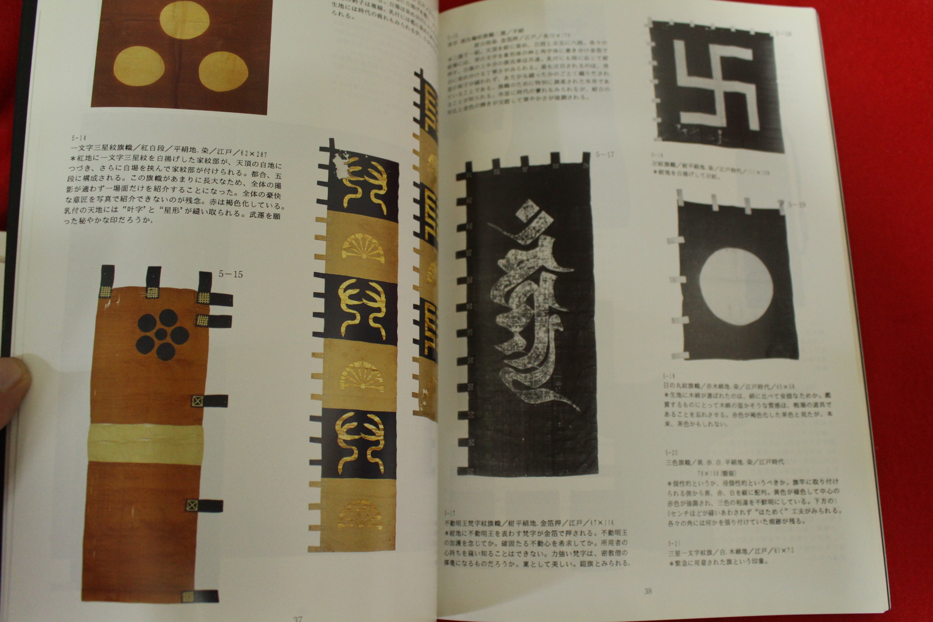 1994년 고제회 경매도록