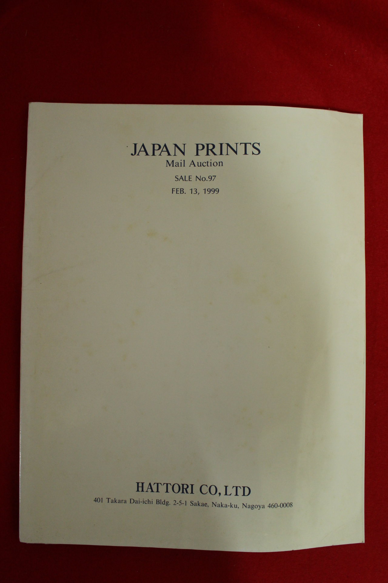1999년 일본판화 경매도록