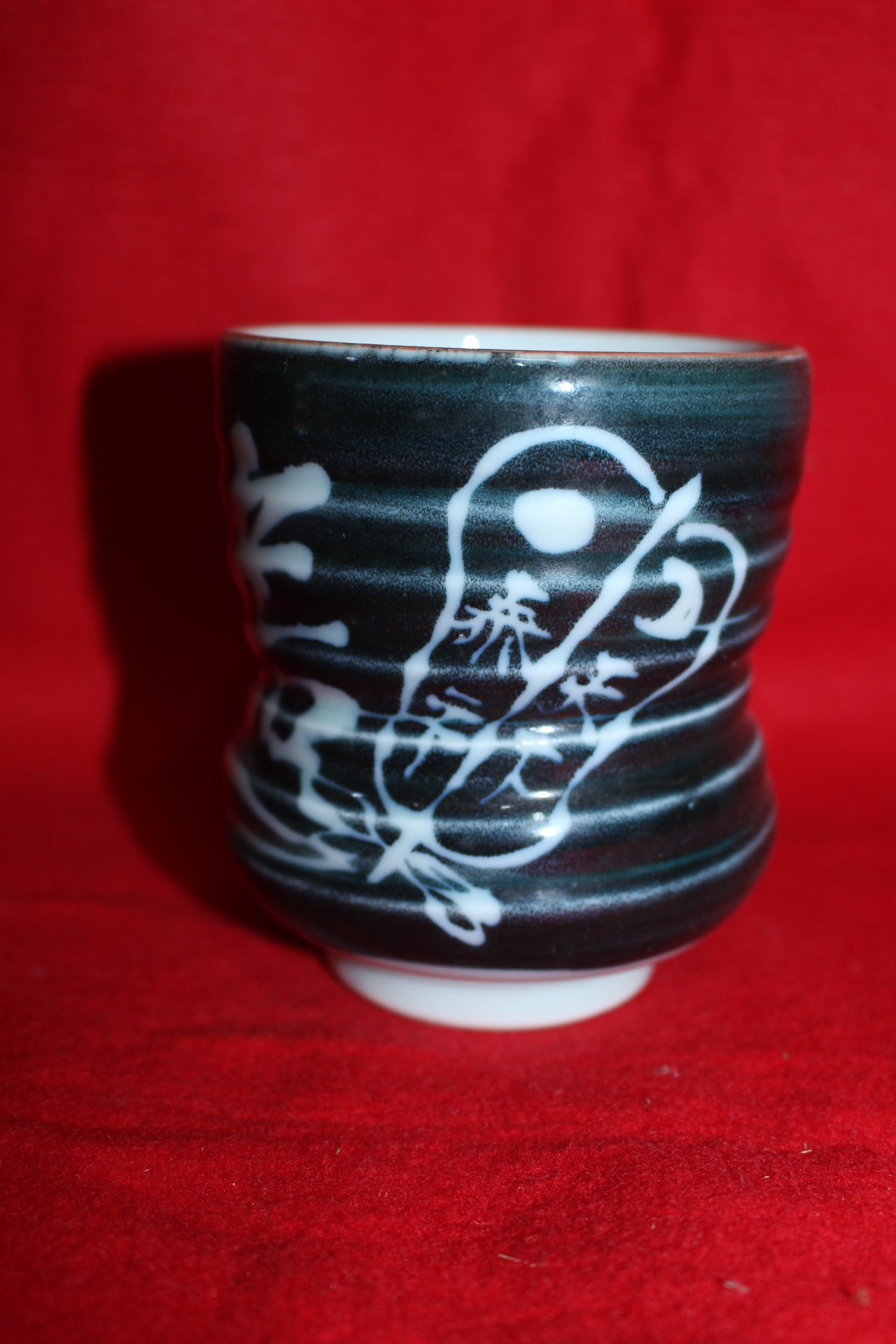 청화백자 화문 통잔