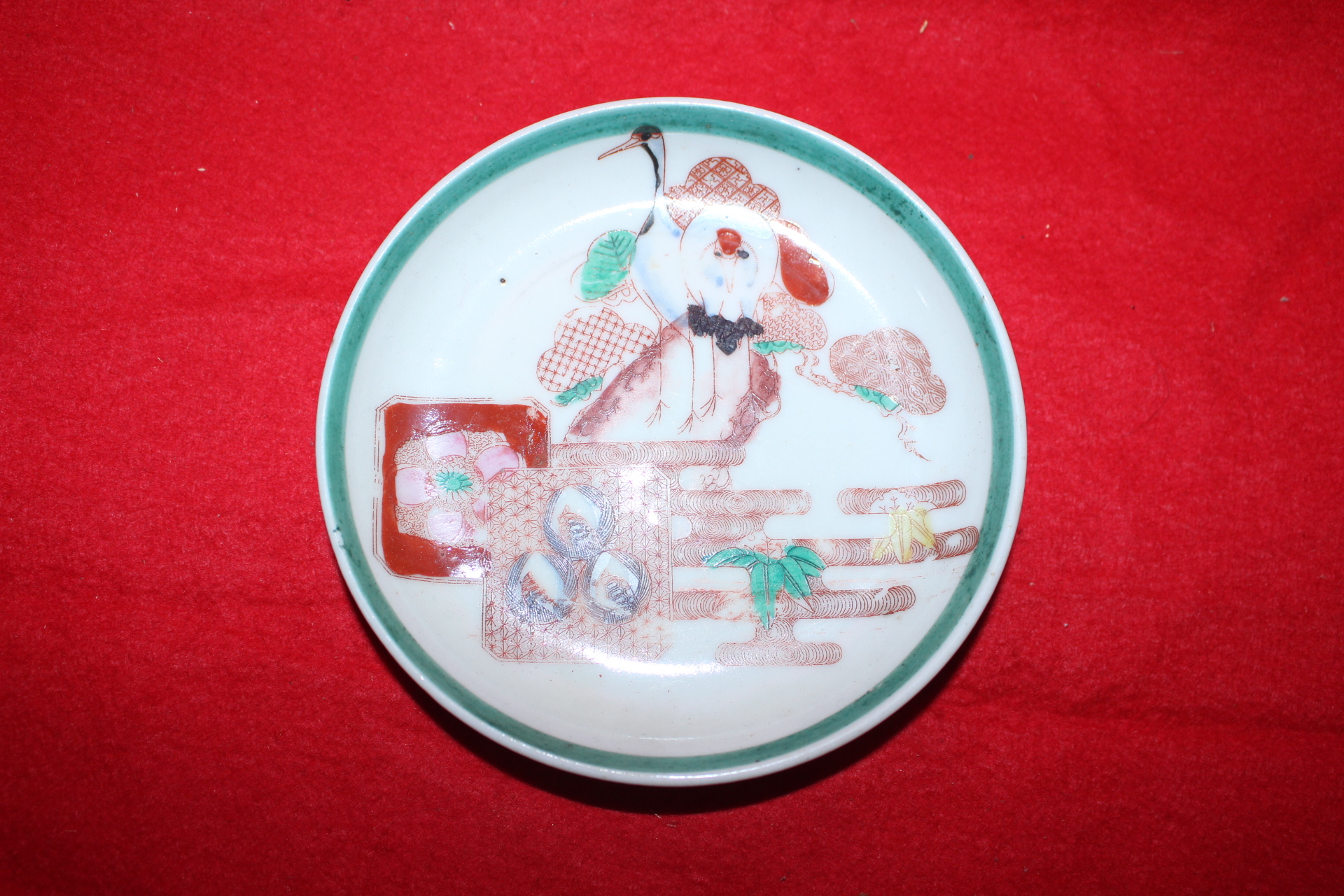 연대가좋은 진사백자학문 완