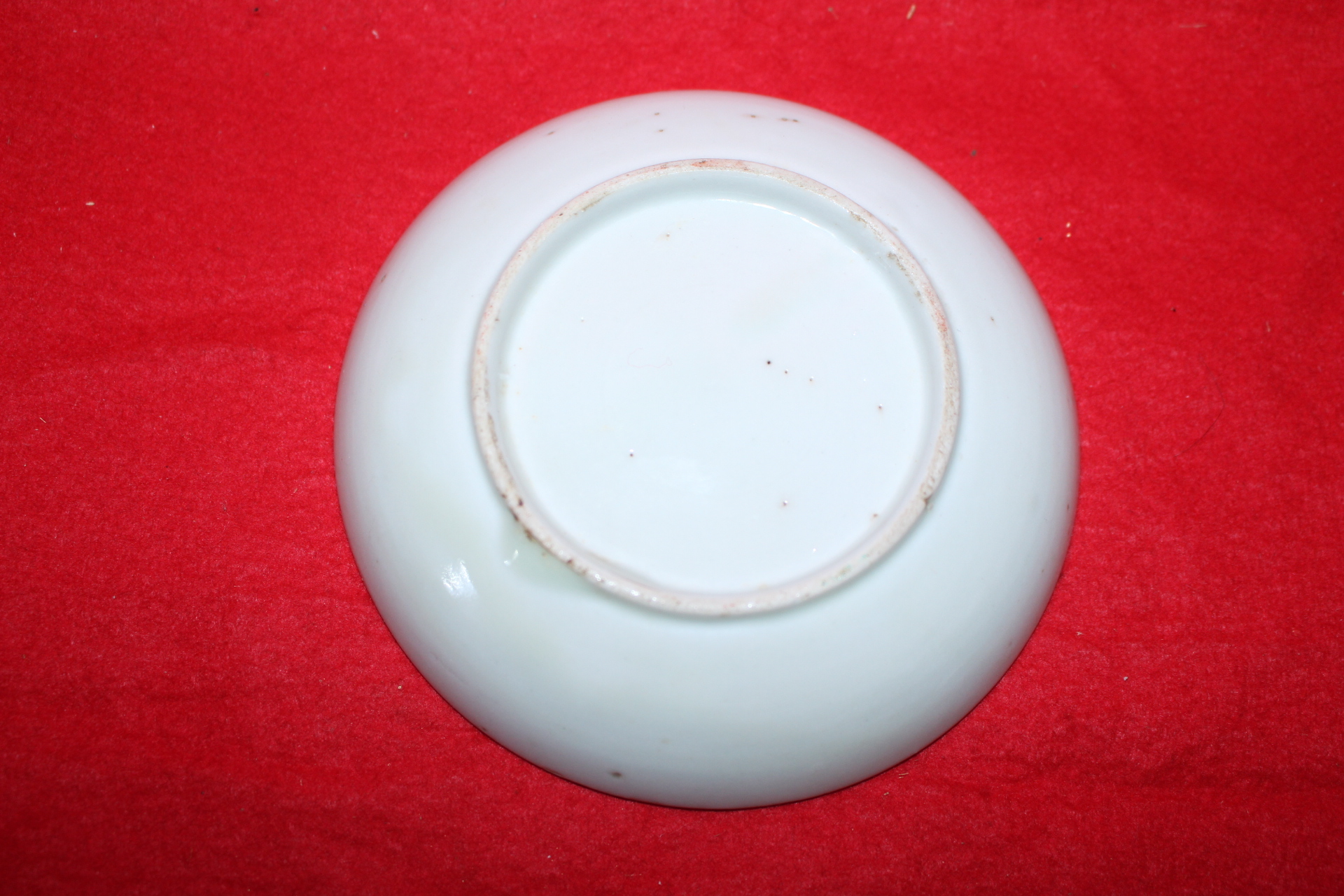 연대가좋은 진사백자학문 완