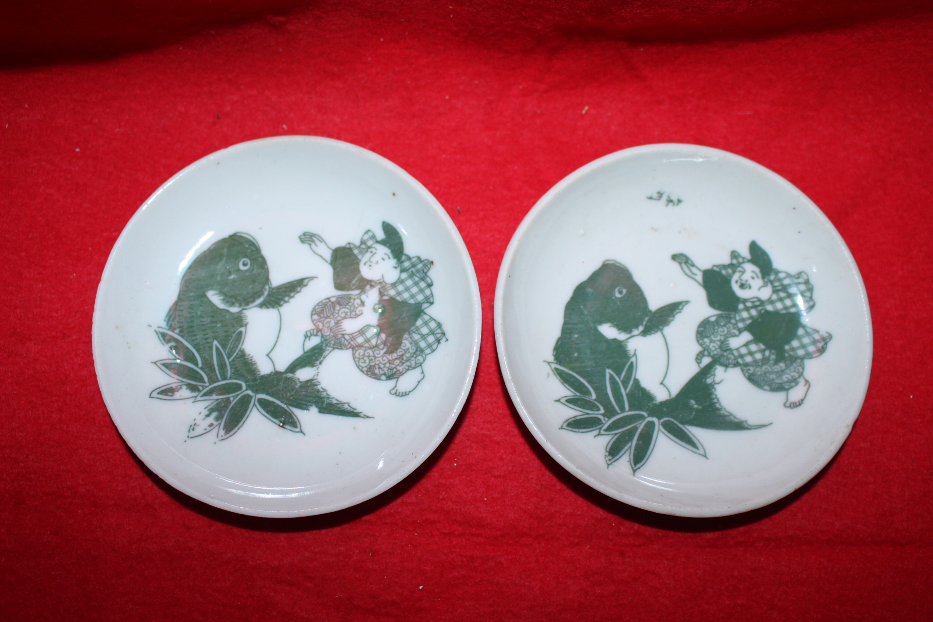 연대가좋은 외사기 복신문완 2점