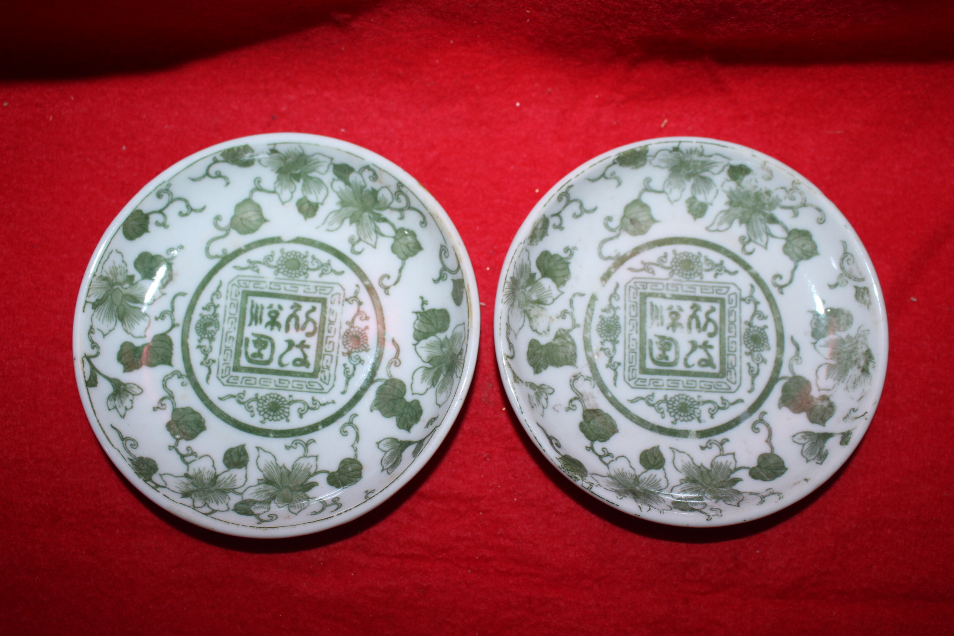 연대가좋은 외사기 문자화문완 2점