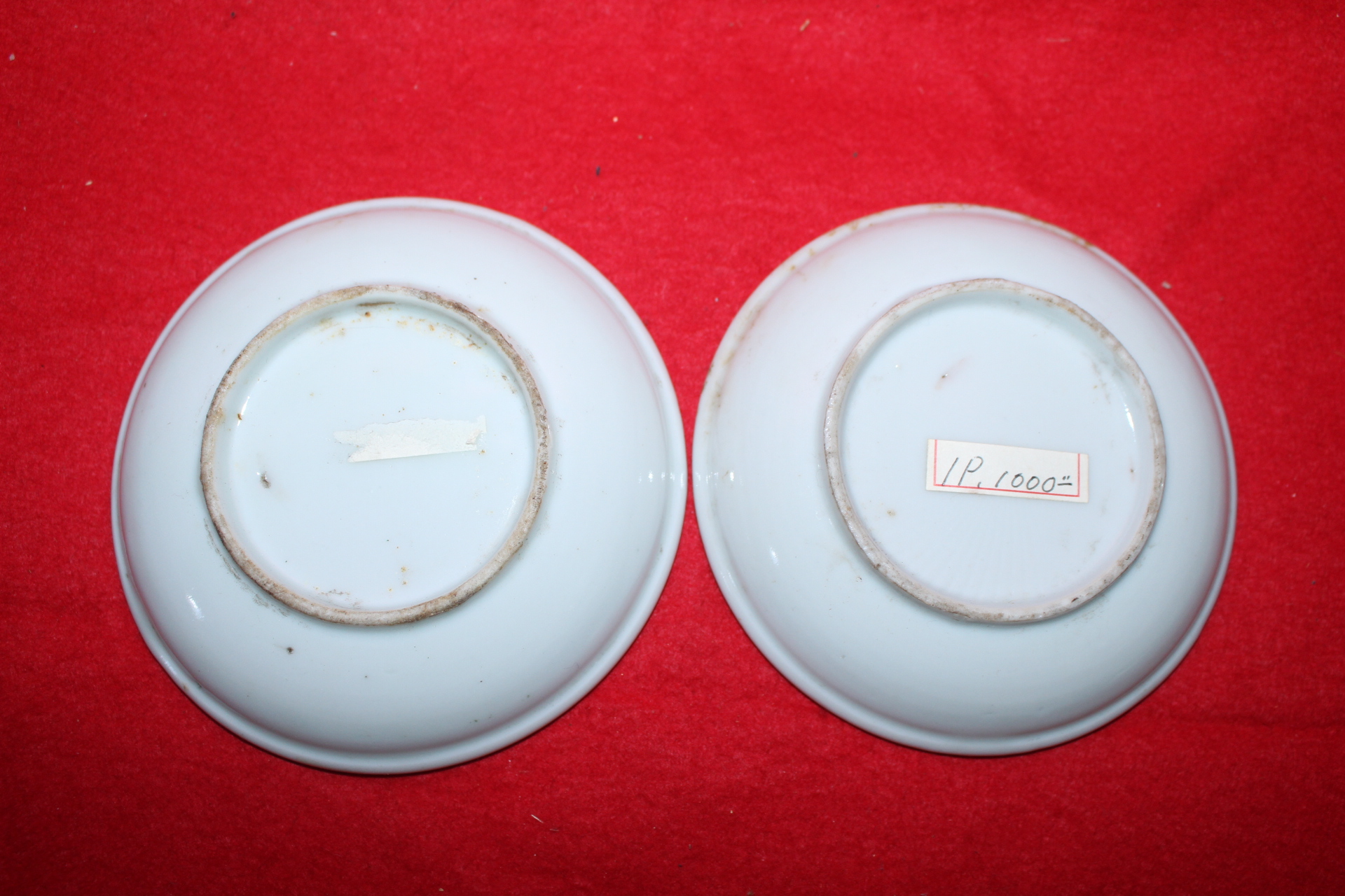 연대가좋은 외사기 문자화문완 2점