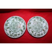 연대가좋은 외사기 문자화문완 2점