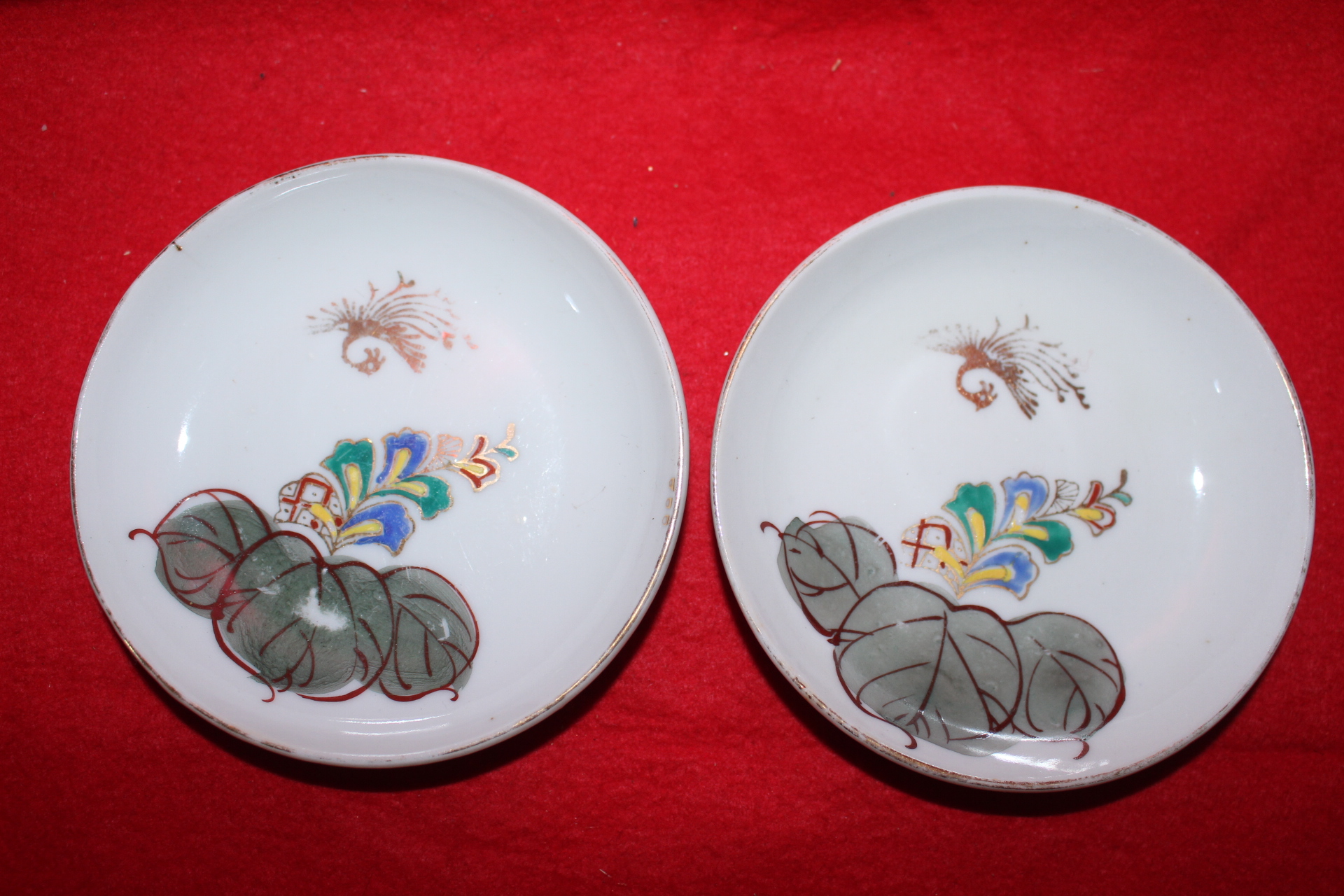 연대가좋은 외사기 진사화문완 2점