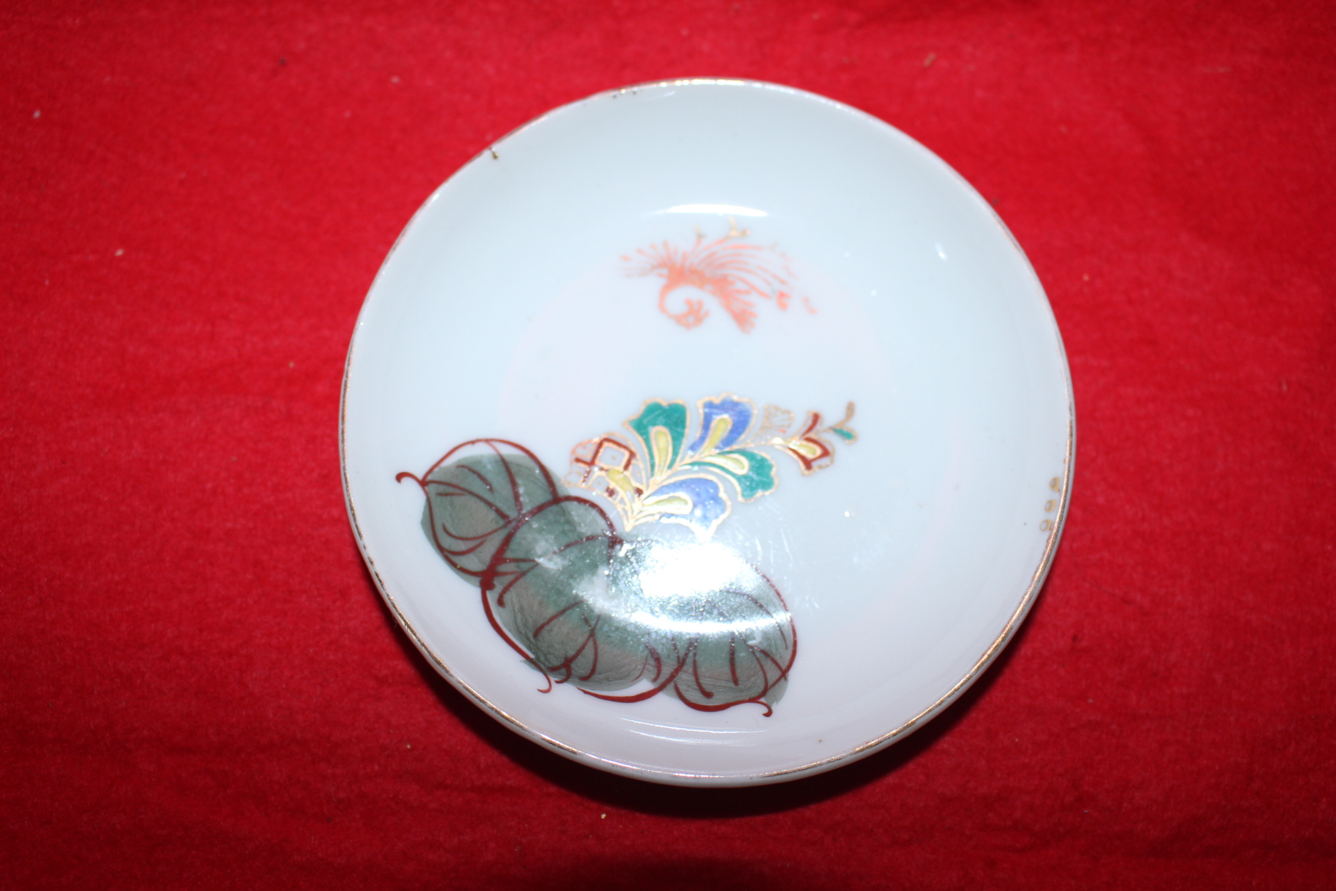 연대가좋은 외사기 진사화문완 2점