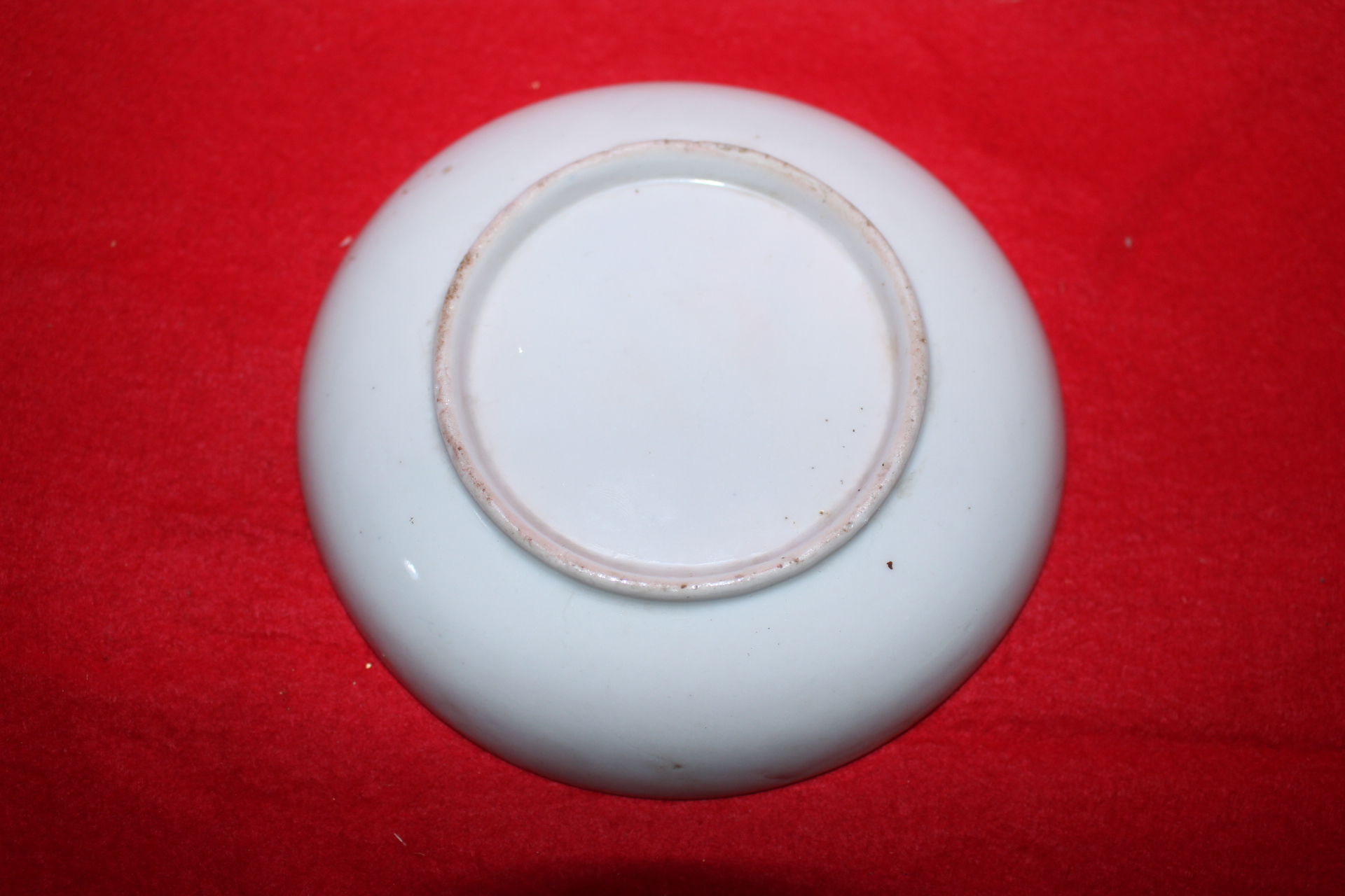 연대가좋은 청화백자 학문완