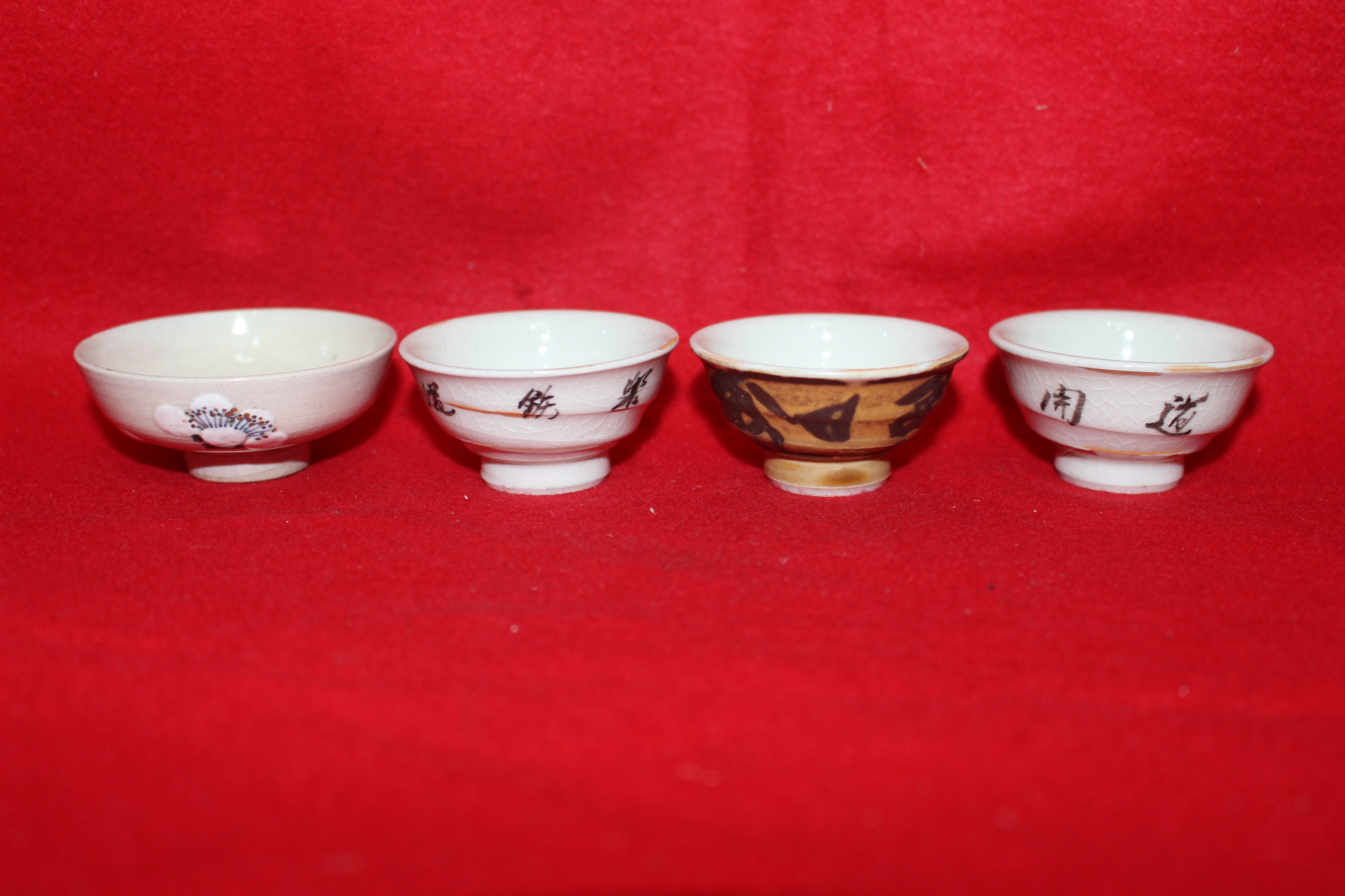 연대가좋은 분청자 잔 4점